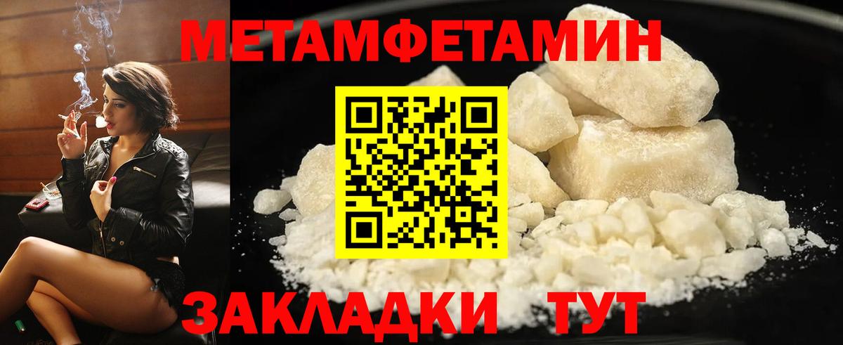 Сарапул  Amphetamine  hydra зеркало  АМФЕТАМИН VHQ  Вход с VPN 
