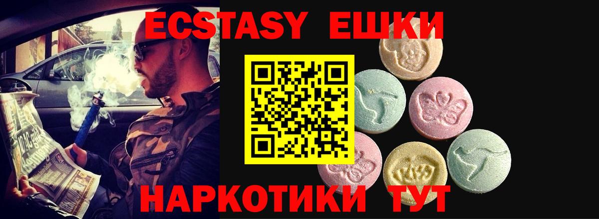 ЭКСТАЗИ Дубай Сарапул