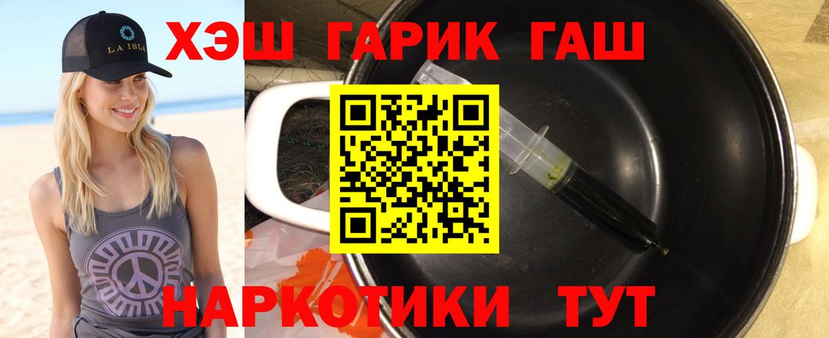 ТГК Сарапул