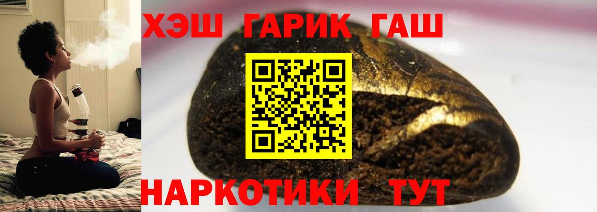 Сарапул  ГАШ индика сатива  Вход с VPN  ГАШИШ гашик 