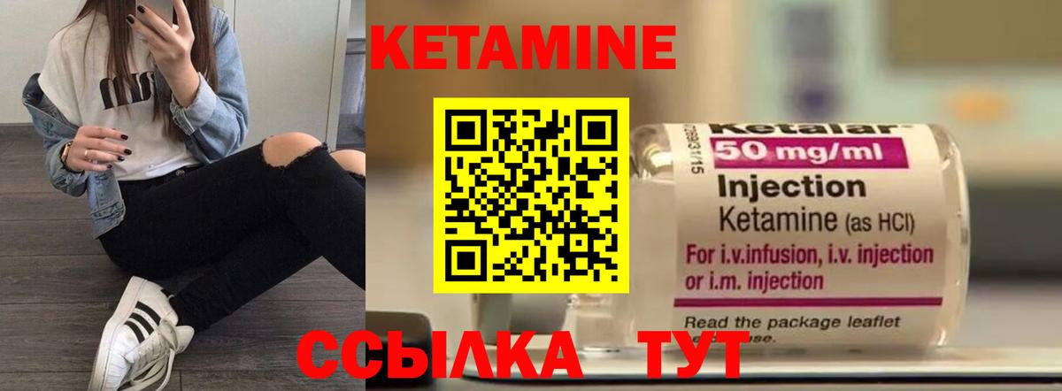 Сарапул  МЕГА как зайти  Вход с VPN  Кетамин VHQ  Кетамин ketamine 