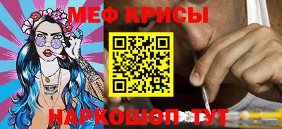 PSILOCYBIN Чебаркуль