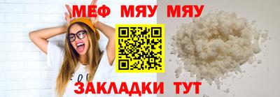 PSILOCYBIN Чебаркуль
