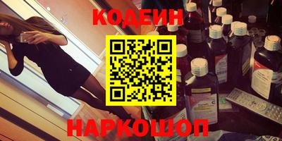 ALPHA PVP Чапаевск