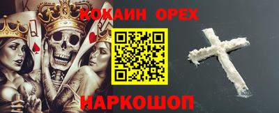 PSILOCYBIN Чебаркуль