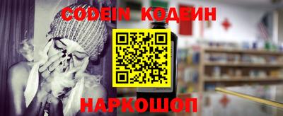 PSILOCYBIN Чебаркуль