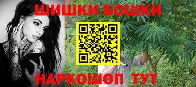 PSILOCYBIN Чебаркуль