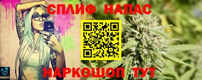 ALPHA PVP Чапаевск