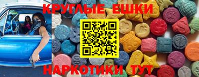 PSILOCYBIN Чебаркуль