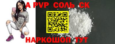 PSILOCYBIN Чебаркуль