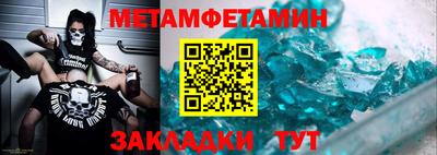 ALPHA PVP Чапаевск