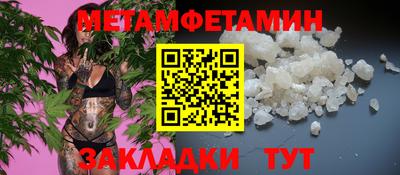 ALPHA PVP Чапаевск