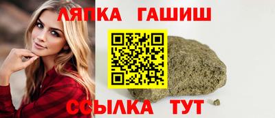 PSILOCYBIN Чебаркуль