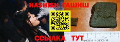 ALPHA PVP Чапаевск
