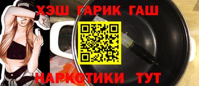 PSILOCYBIN Чебаркуль