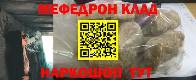PSILOCYBIN Чебаркуль