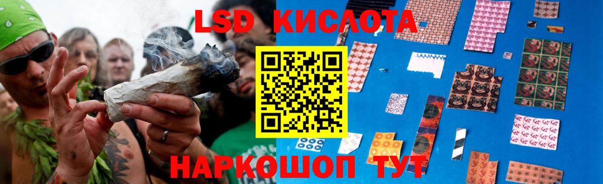 ЛСД экстази кислота Сарапул