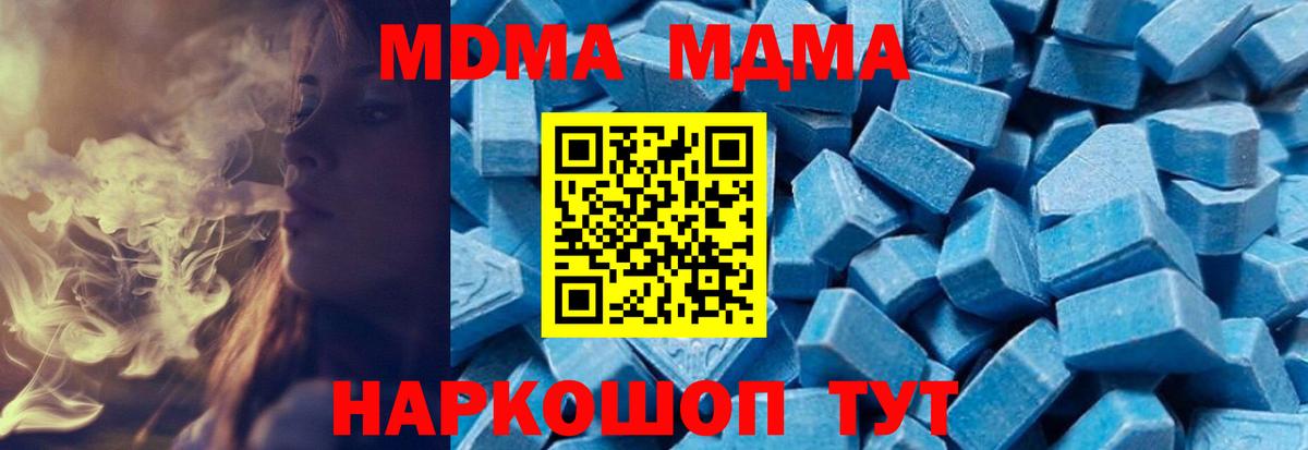 MDMA VHQ  МДМА crystal  Вход с VPN  Сарапул 