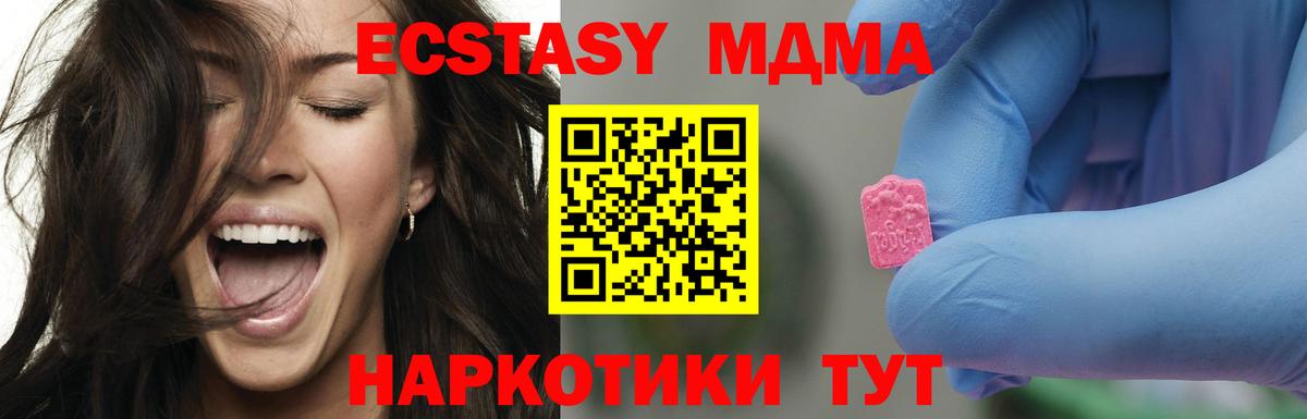ЭКСТАЗИ  Вход с VPN  Конопля  Конопля  Cocaine  Сарапул  ГАШ  Меф   LSD-25 