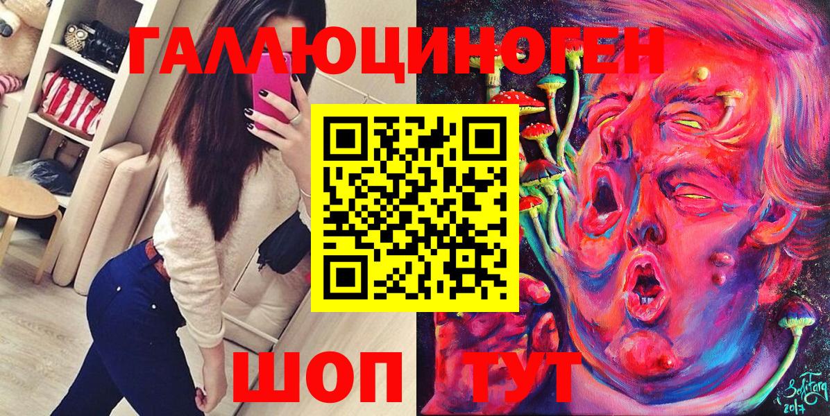 Сарапул  Псилоцибиновые грибы GOLDEN TEACHER  Псилоцибиновые грибы GOLDEN TEACHER  Вход с VPN 