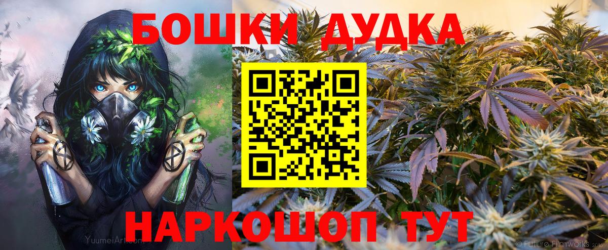Шишки марихуана индика Сарапул